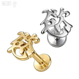 Pack of 5 G23 ASTM F136 Titanium Labret Stud | Threadless Push-In & Internally Threaded | Gold Plated Ear Stud Body Piercing