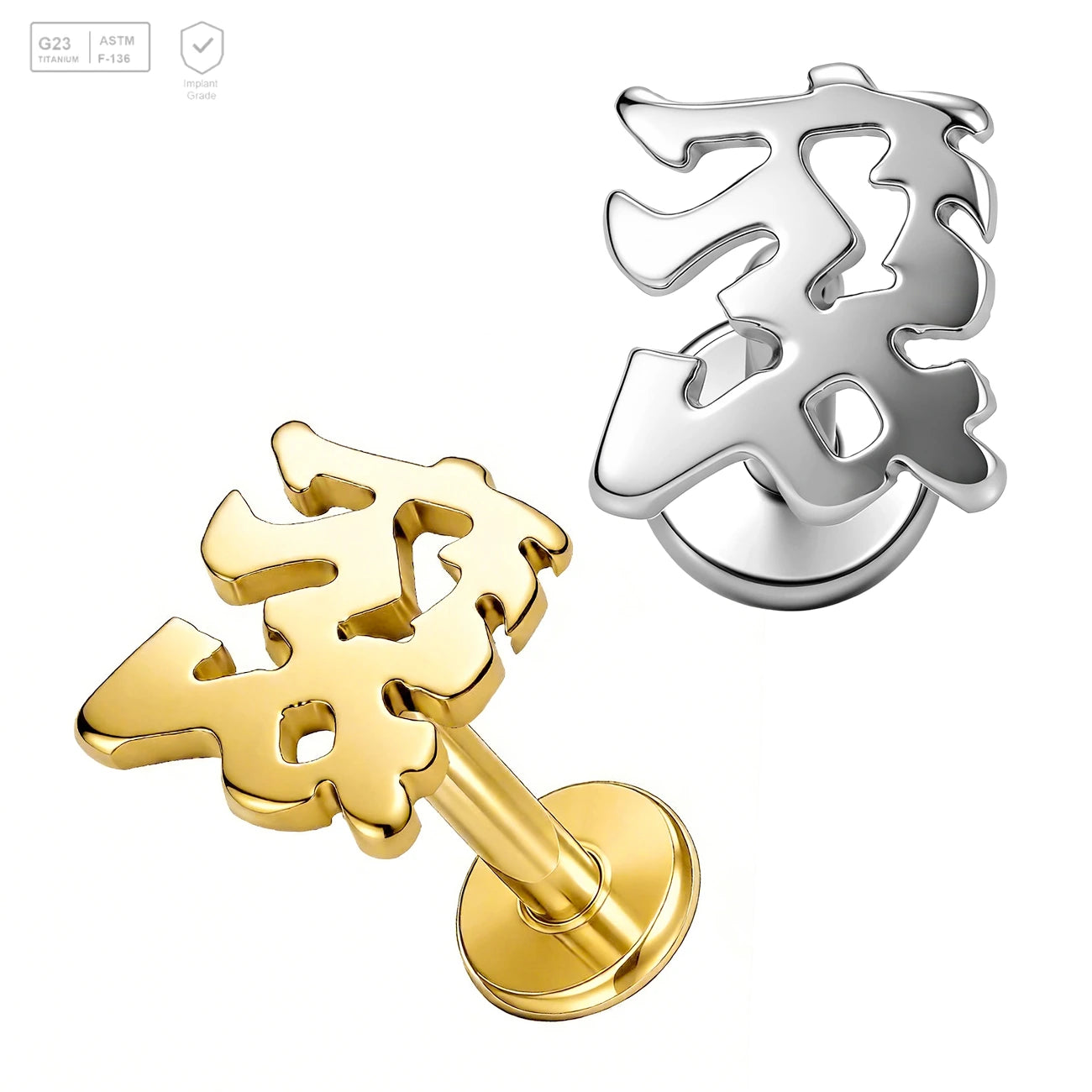 Pack of 5 G23 ASTM F136 Titanium Labret Stud | Threadless Push-In & Internally Threaded | 16G Cartilage Helix Tragus Gold