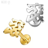Pack of 5 G23 ASTM F136 Titanium Labret Stud | Threadless Push-In & Internally Threaded | 16G Cartilage Helix Tragus Gold